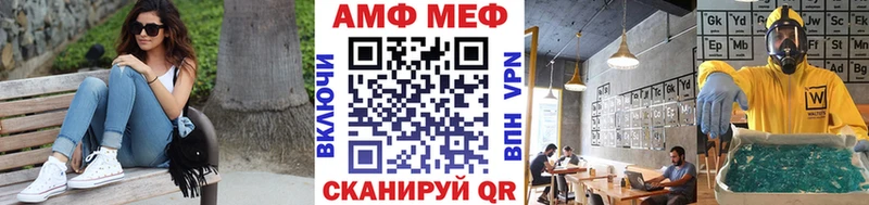 Метамфетамин мет Смоленск