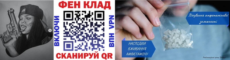 Первитин витя Смоленск