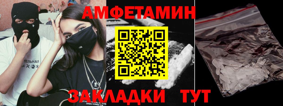 МЕТАМФЕТАМИН винт  Вход с VPN  Смоленск 