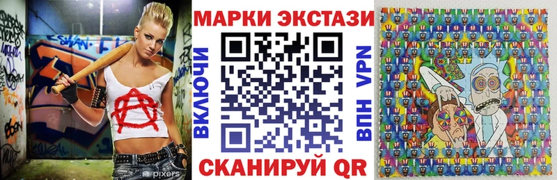 Наркотические марки 1,8мг  где купить наркоту  Смоленск 