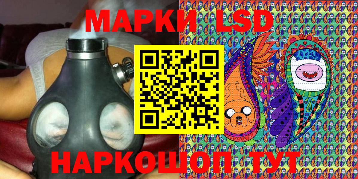 Смоленск  Наркотические марки  Вход с VPN  купить наркотик  Марки 25I-NBOMe 1,8мг 