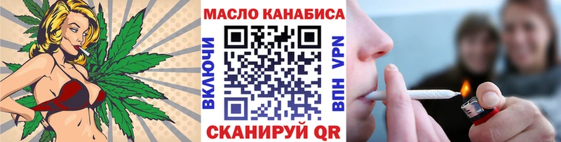 где купить   Смоленск  Дистиллят ТГК концентрат 