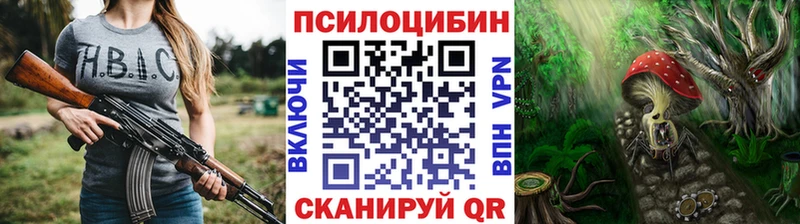 это официальный сайт  Смоленск  Галлюциногенные грибы ЛСД  наркотики 
