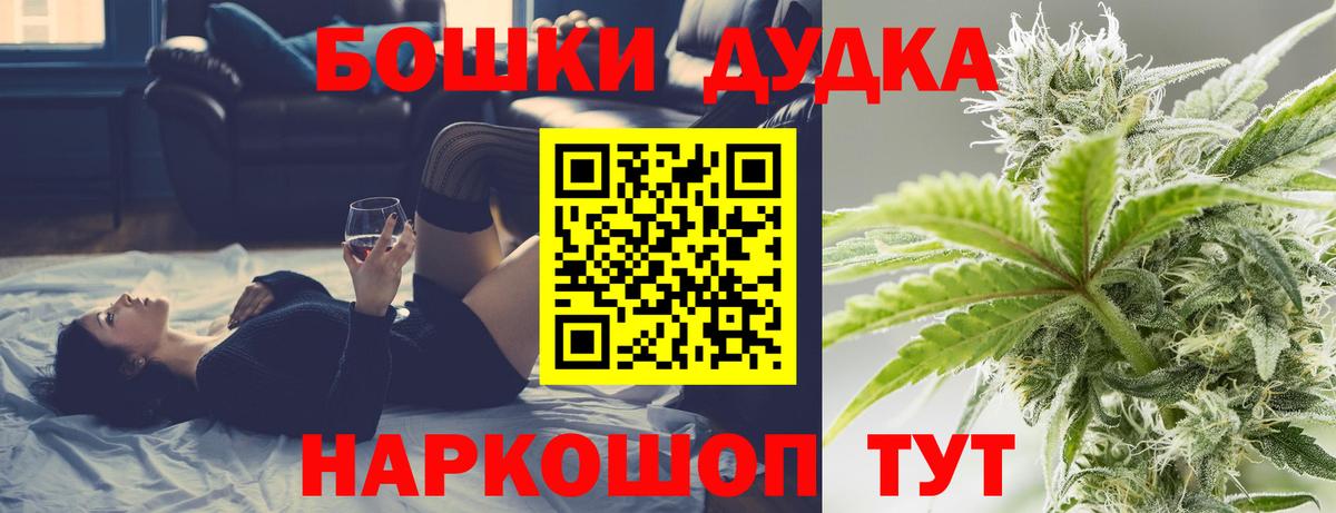 Канабис планчик  Конопля AK-47  Смоленск  Вход с VPN  Каннабис VHQ 